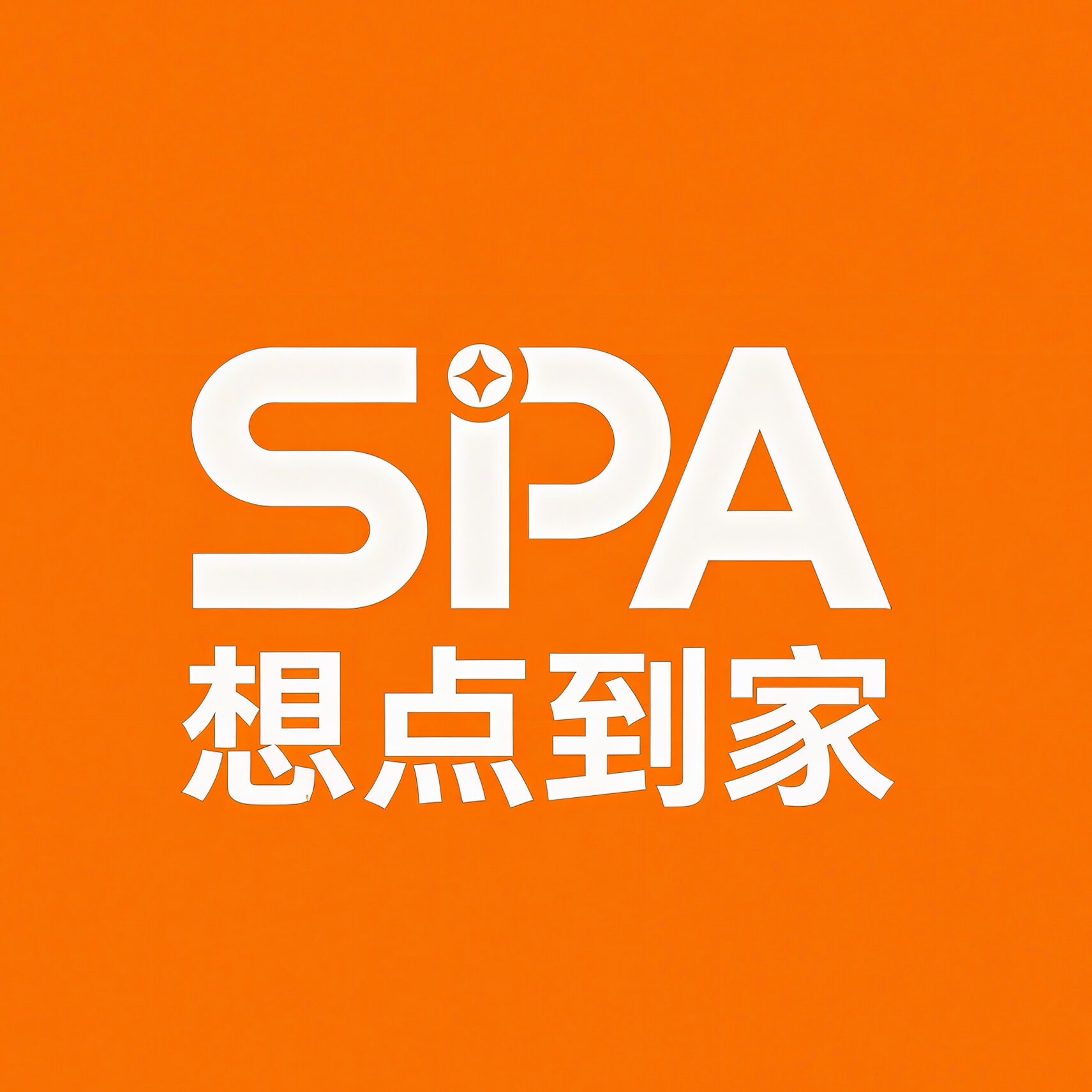 乌鲁木齐想点到家：乌鲁木齐居家办公腰酸？中式推拿上门预约教程